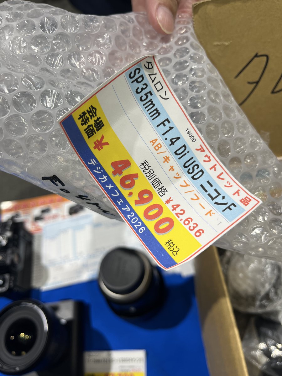 これ買った #デジカメフェア