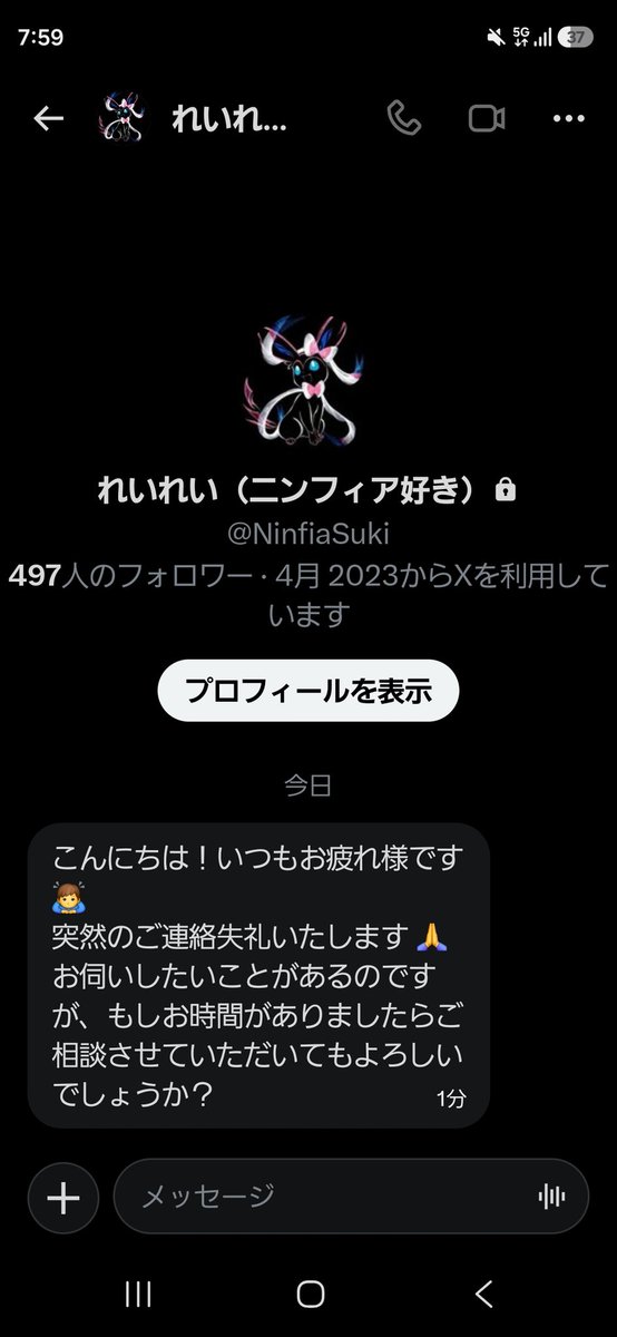 sukappu2014's tweet photo. 来ちゃ～ https://t.co/nfiEPFtFJa