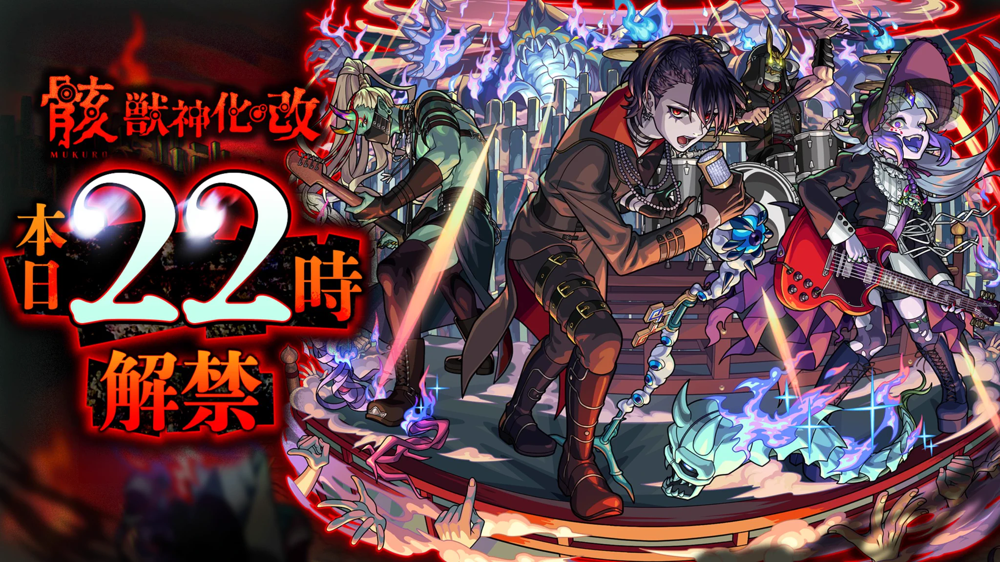 モンスト HM8SfmsaEAAu039?format=webp&