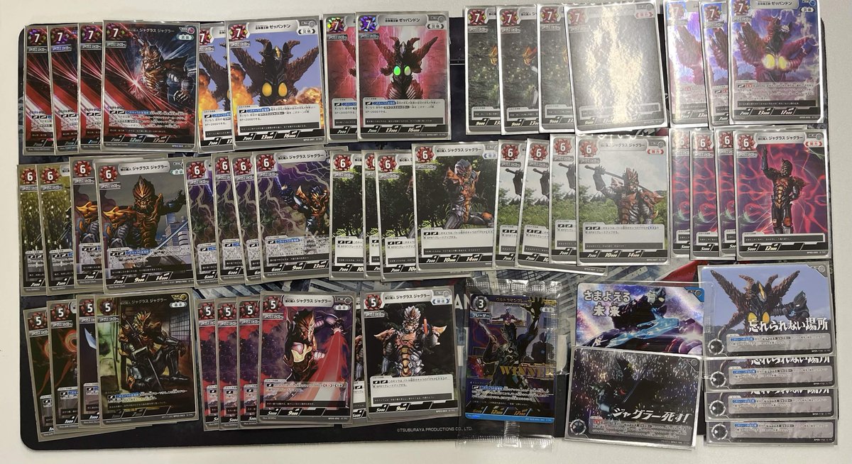 ウルトラマンカードゲーム】 大会結果 7/11(土) 17:00開催