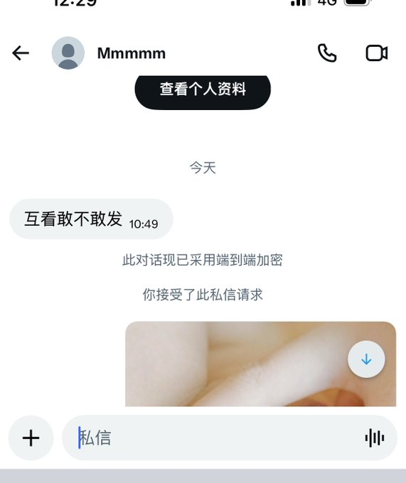 sentanemail's tweet photo. 真的是女菩萨啊，快来互看😭 https://t.co/3moSmvjhFv
