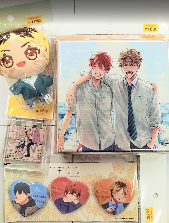 乙女館閉店しました】 キヅナツキ先生『ギヴン』「ギヴン展 -given