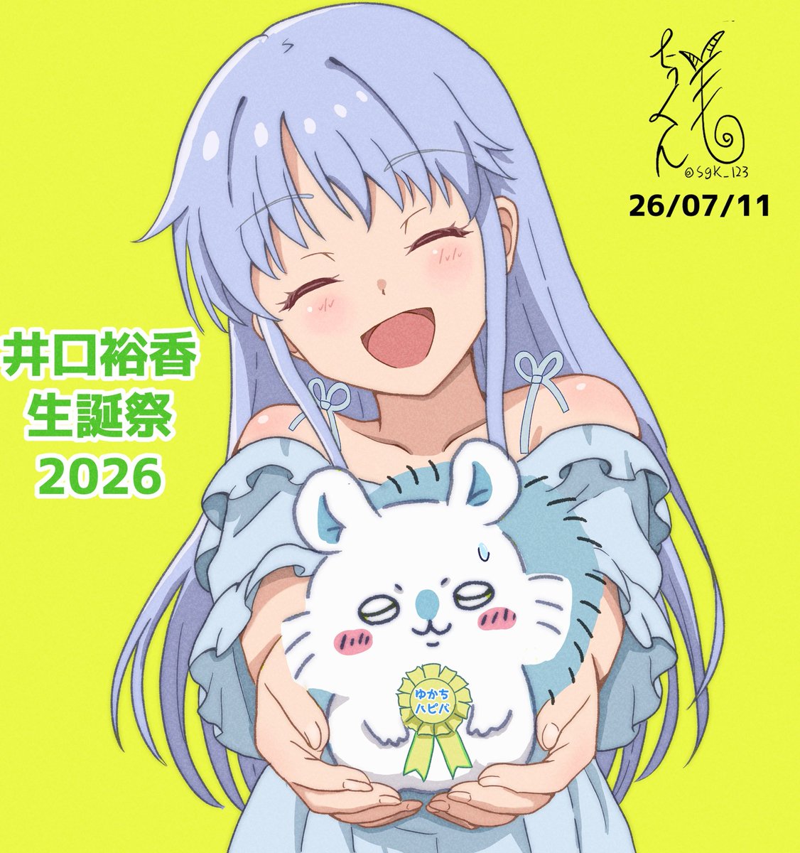 sgk_123's tweet photo. 今日は井口裕香さんのお誕生日！！
インデックスとモモンガもお祝いしたいそうですよ！
ゆかち、おめでとうございます！🎉🍰

#ゆかちンち2026
#井口裕香生誕祭2026 https://t.co/b3oOflxcHm