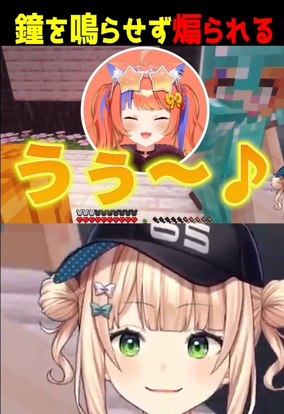 65_kaburaki's tweet photo. 🍕ショート動画を投稿しました🎢

鐘を鳴らせず後輩に煽られる鏑木ろこ
https://t.co/lc4GvYfvr3 https://t.co/LOBHLiPYy9