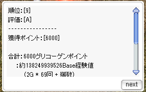 eden3616's tweet photo. @TAKA2haisin おめでたでございます！ https://t.co/o0tIVoU5oO