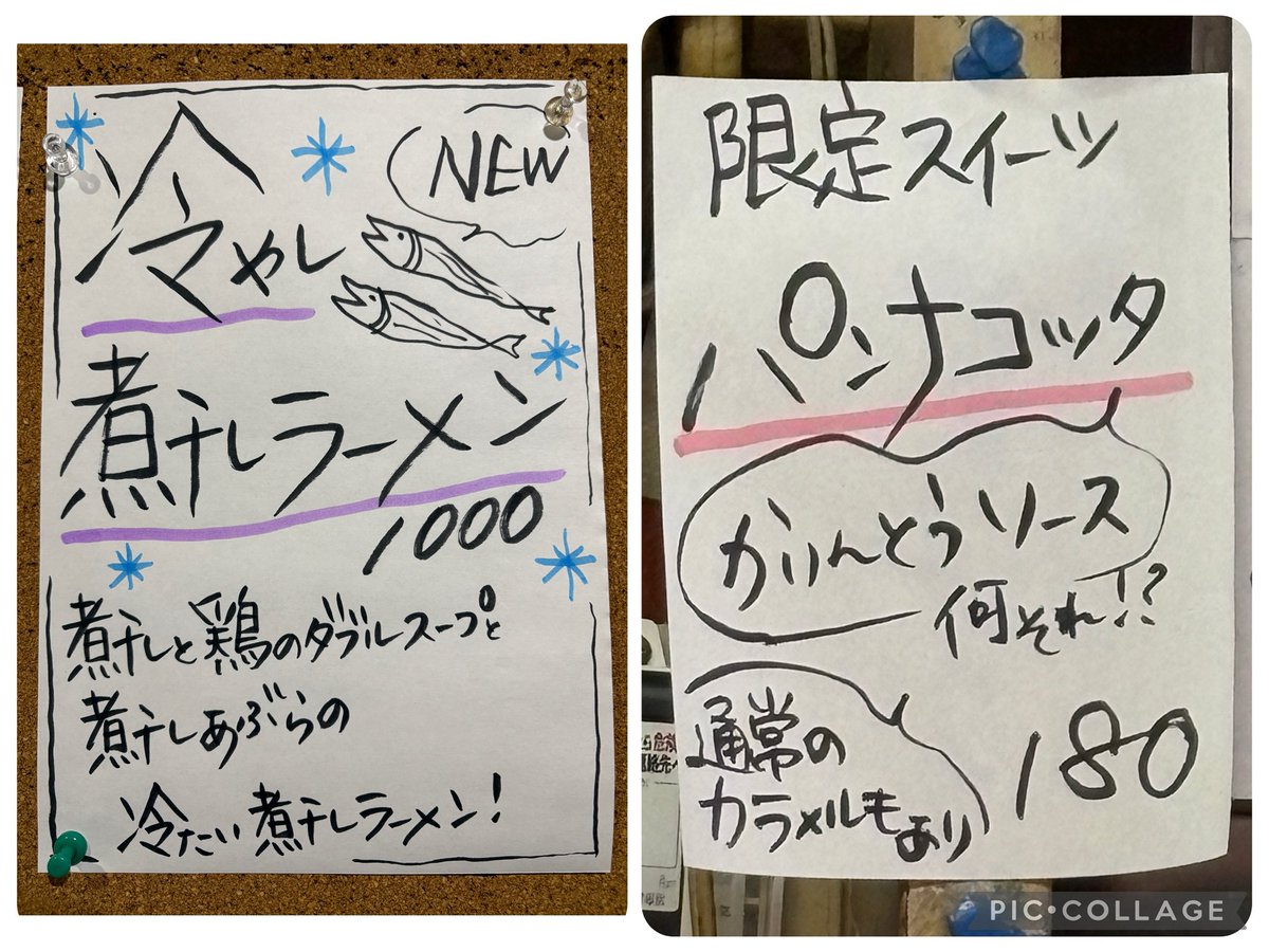 non*chan tweet media
