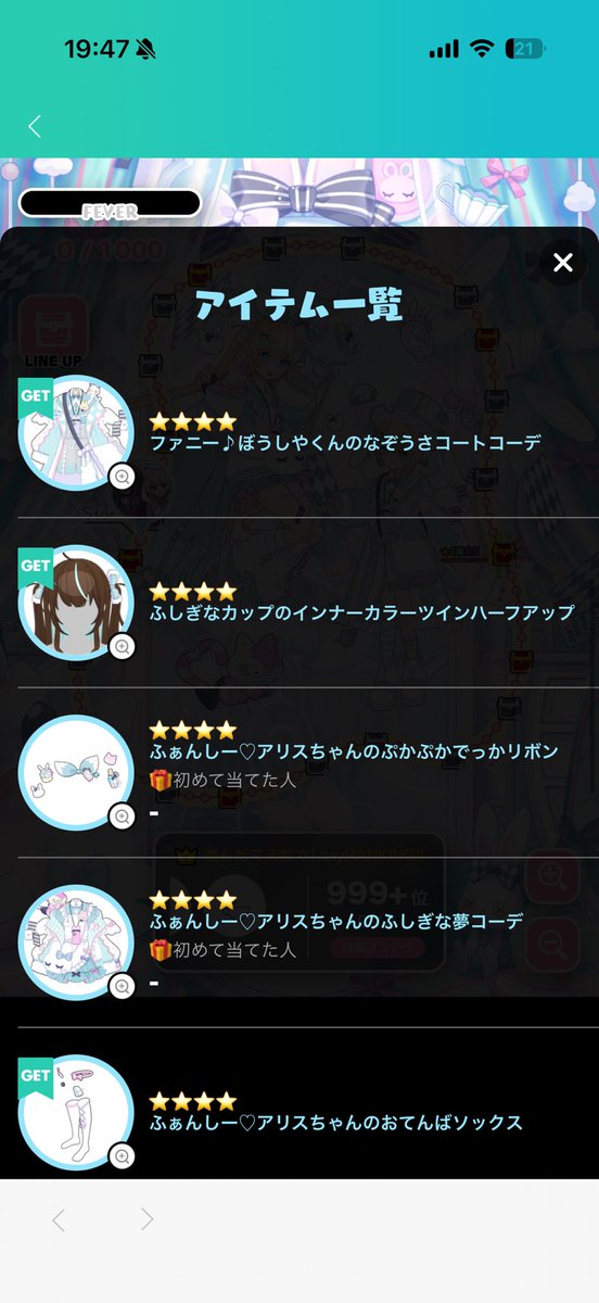 Mistu_Xx's tweet photo. 実は前回、女の子が全くだったので🥲
無償5000で投げ合いできる方募集です（ ᵕ ᵕ̩ ） https://t.co/3EUNTPBBiQ