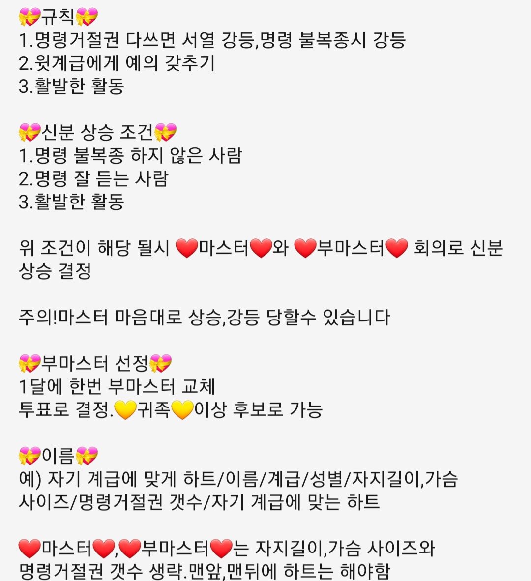 fpopf2020's tweet photo. 서열방 인원구함 학생만
남여둘다 가능 
올때 나이 성별말해주세요 
ㄹㅇfpopf2020
인증후입장 https://t.co/IocsaP4UM6