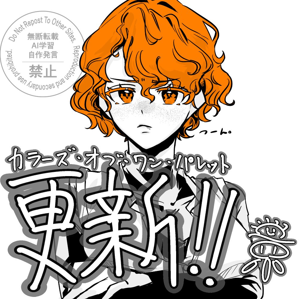 HinotakeDaYo's tweet photo. このライトノベルがすごい！WEB大賞に応募中の西洋ファンタジー『カラーズ・オブ・ワン・パレット』第38話を更新いたしました！
本編はリプ欄にあるリンクから読むことができます！
サミュたそは……愛され女子です⬇
 #このラノ
 #カクヨム https://t.co/uJDH647B1V