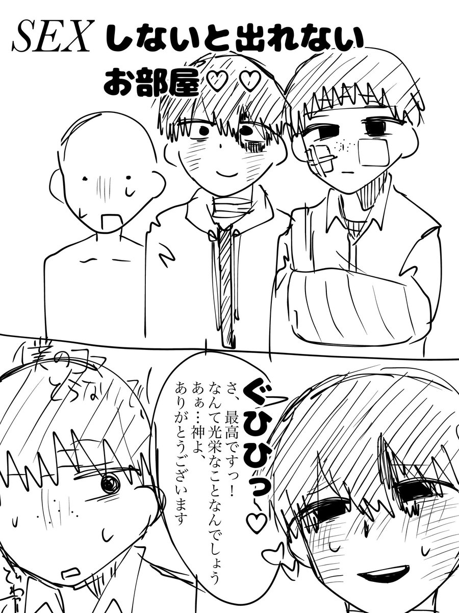 gn5llb2VDA46869's tweet photo. もういいわ。下ネタとかどうか知らないよ。今の俺は無敵だよ。 https://t.co/6INrwRP2W9
