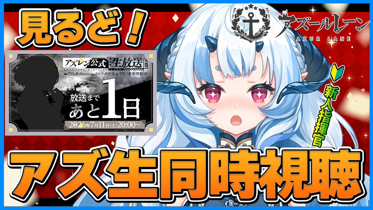 らららんらん