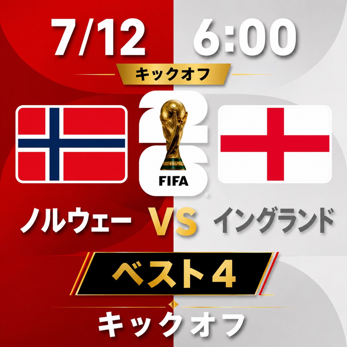 crossheat_bar's tweet photo. 🔥🏆 準々決勝 🏆
世界の強豪ベスト4進出をかけた負けられない一戦！

🍺 美味しいお酒
🍖 人気フード
⚽️ サッカーファン大歓迎！

お問い合わせはSNS・電話にて対応中！ご予約の場合は直接お店の方へお電話ください。よろしくお願いします！

＃スポーツバー https://t.co/kRd1LAbAtG