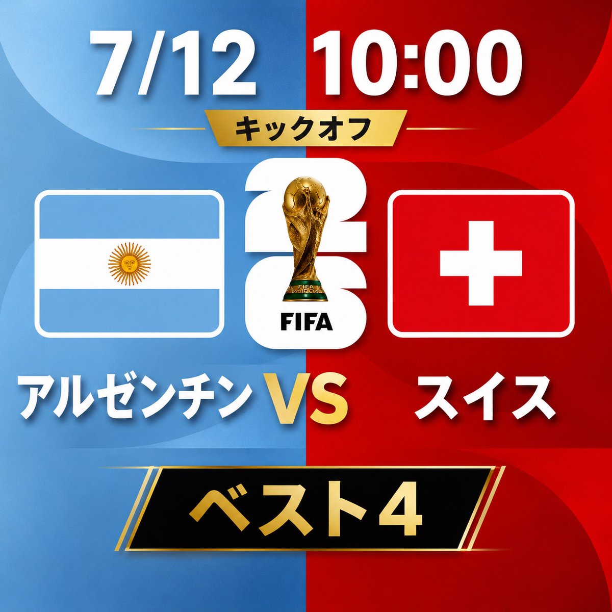 crossheat_bar's tweet photo. 🔥🏆 準々決勝 🏆
世界の強豪ベスト4進出をかけた負けられない一戦！

🍺 美味しいお酒
🍖 人気フード
⚽️ サッカーファン大歓迎！

お問い合わせはSNS・電話にて対応中！ご予約の場合は直接お店の方へお電話ください。よろしくお願いします！

＃スポーツバー https://t.co/kRd1LAbAtG
