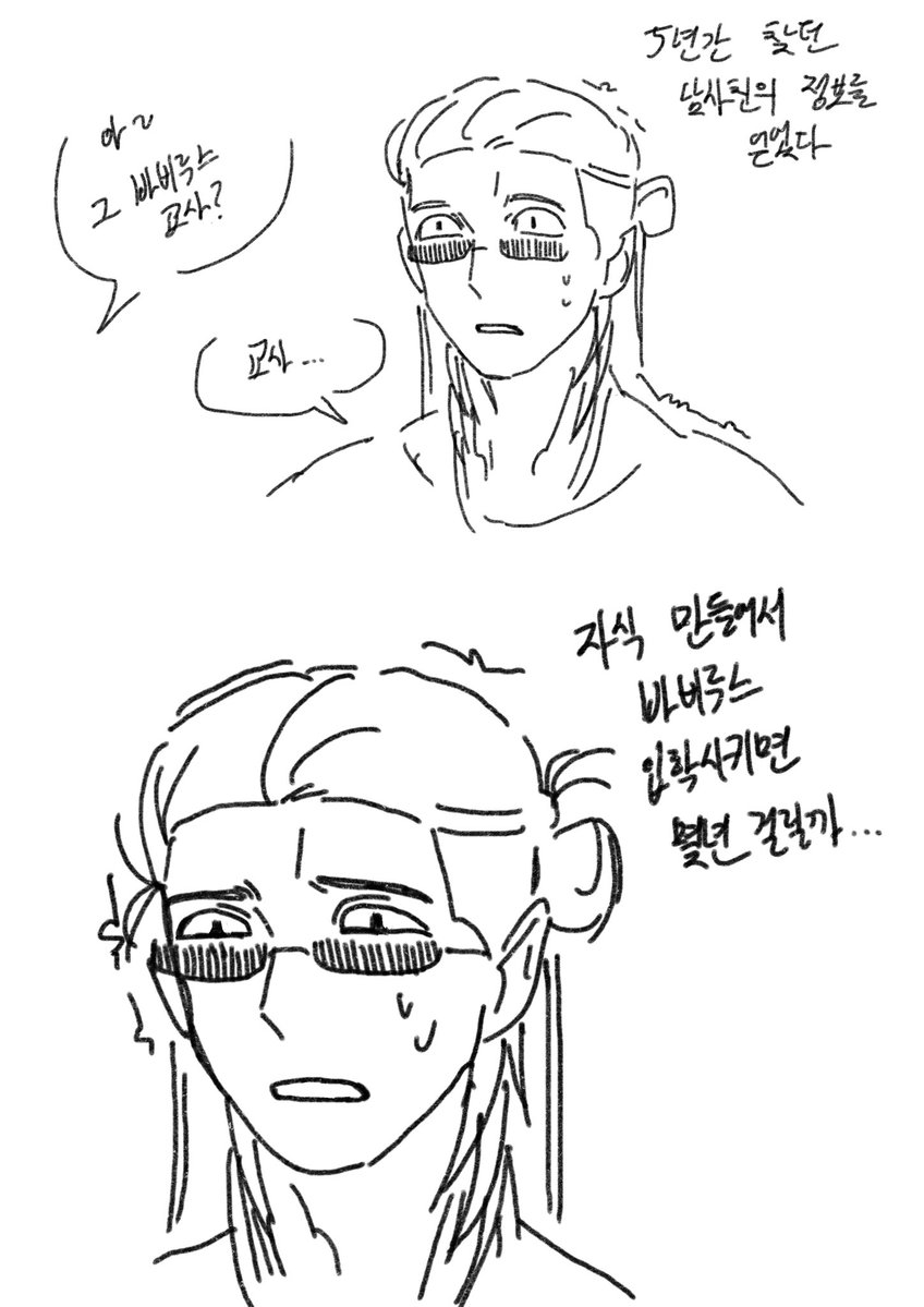 HanRiver_Man297's tweet photo. #シチMagi 
뮽단 드림 mirm夢 https://t.co/LzkrqHgtO8