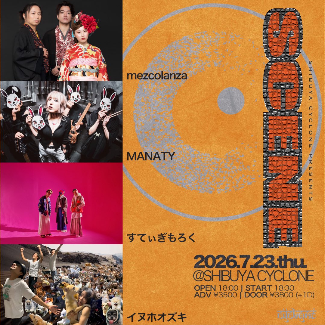 Stygimoloch_ume's tweet photo. ▶LIVE PHOTO

2026.7.10(金)
"tidal night"

有難うございました！！

▶次回LIVE詳細

2026.7.23(木)
CYCLONE pre."SCENE"

OPEN 18:00 / START 18:30
ADV ¥3,500 / DOOR ¥3,800(+1D)

▶出演
mezcolanza
MANATY
すてぃぎもろく
イヌホオズキ

▶チケットはこちら
https://t.co/i4vvDXEXgK https://t.co/azo5UALGqL