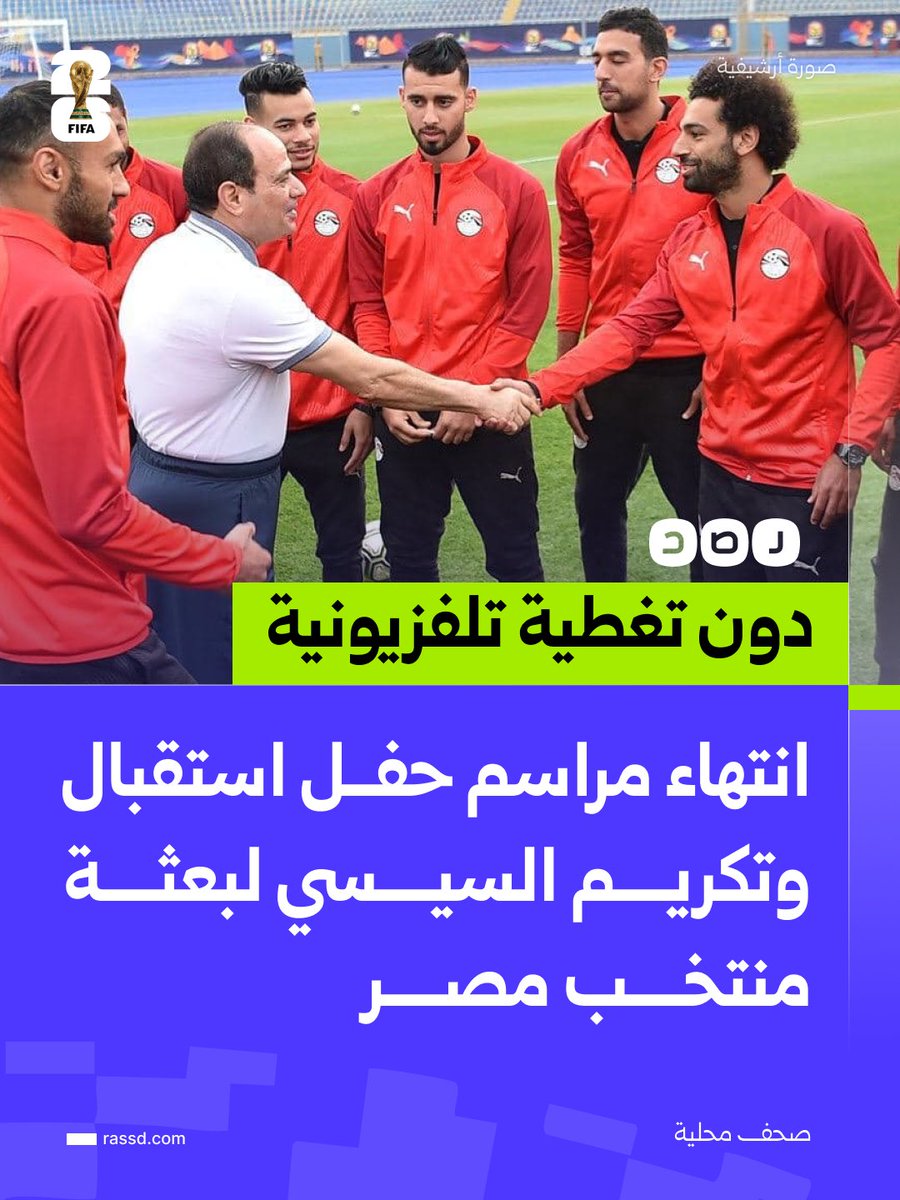 شبكة رصد tweet media