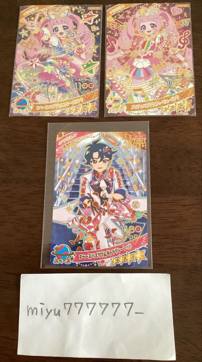 miyu777777_'s tweet photo. 交換　ひみつのアイプリ　おねがいアイプリ　アイプリ　カード

譲　みつき　ひまり　あおい　すばる

求　同異種リング　同異種える　同異種つむぎ（黒髪）
おねがいアイプリ　あおい

リング、える、つむぎ（黒髪）、あおいのカード、グッズでしたらなんでも検討致します。

→ https://t.co/WlJ3joi3CT
