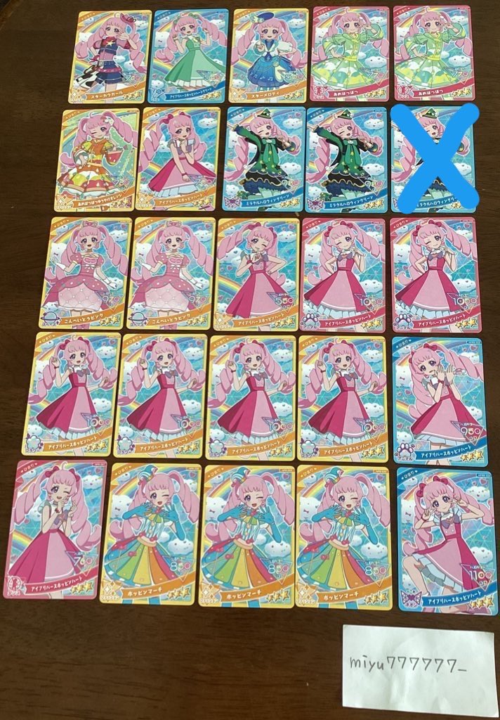 miyu777777_'s tweet photo. 交換　ひみつのアイプリ　おねがいアイプリ　アイプリ　カード

譲　みつき　ひまり　あおい　すばる

求　同異種リング　同異種える　同異種つむぎ（黒髪）
おねがいアイプリ　あおい

リング、える、つむぎ（黒髪）、あおいのカード、グッズでしたらなんでも検討致します。

→ https://t.co/WlJ3joi3CT