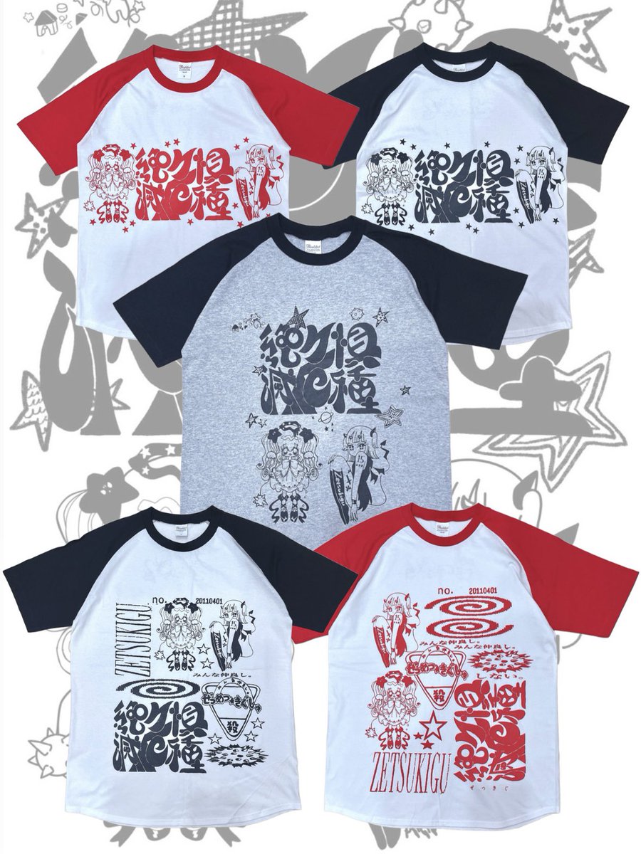 絶滅危惧種 Tシャツ この夏のTシャツはこれで決まりや‼️‼️