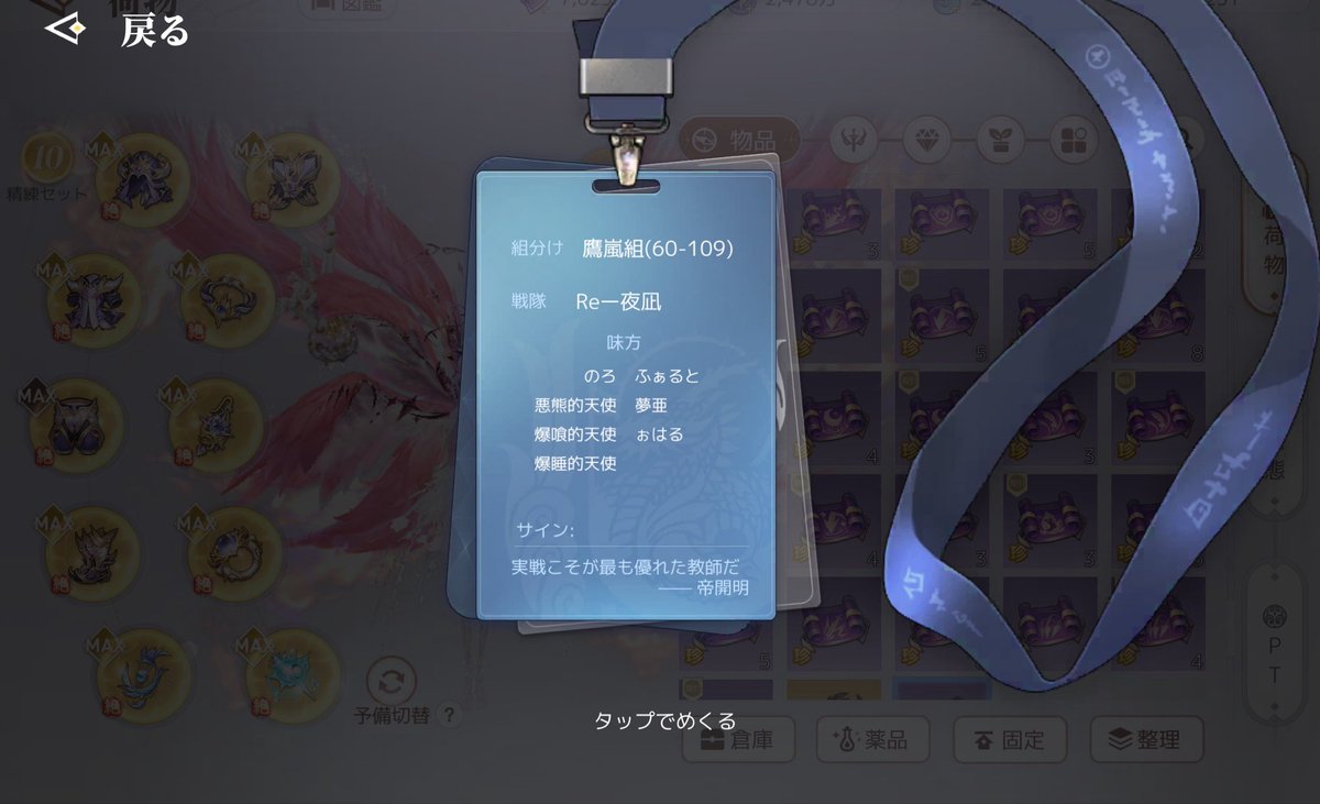 mirachaaa's tweet photo. 武道会Re夜凪✦準優勝
いつもありやと\(◍︎´꒳`◍︎)/ https://t.co/uGplXwiWB7