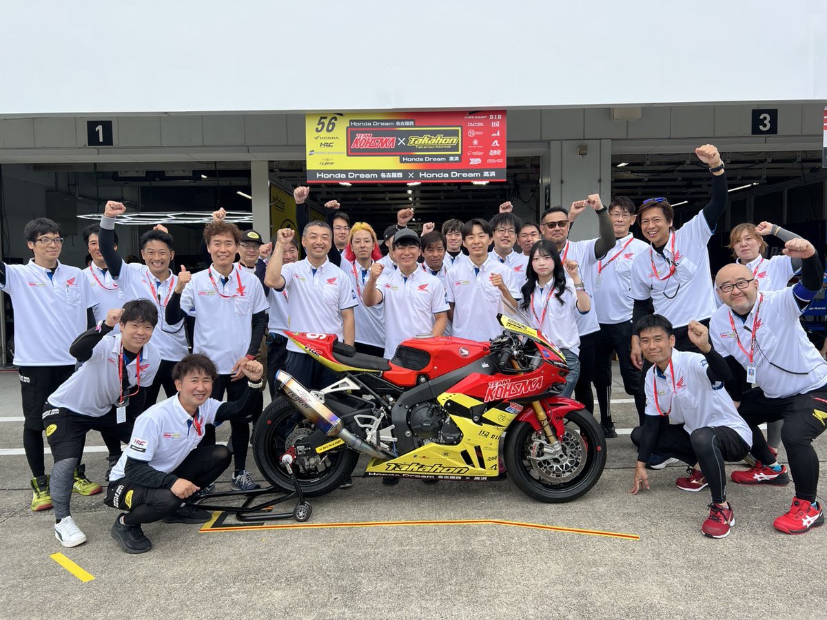 ShogoKawasaki15's tweet photo. もう明日で #鈴鹿8耐 から1週間！！時の流れが早すぎます💦

チームの記念写真はウィークからの合流にもかかわらず真ん中で撮っていただきました🥹🙏

このあと21時からの #もとオタP では、今回もレースの話多め、熱量高めで語ってます！😆ぜひご清聴ください🤲 https://t.co/wYxLJSCwDG