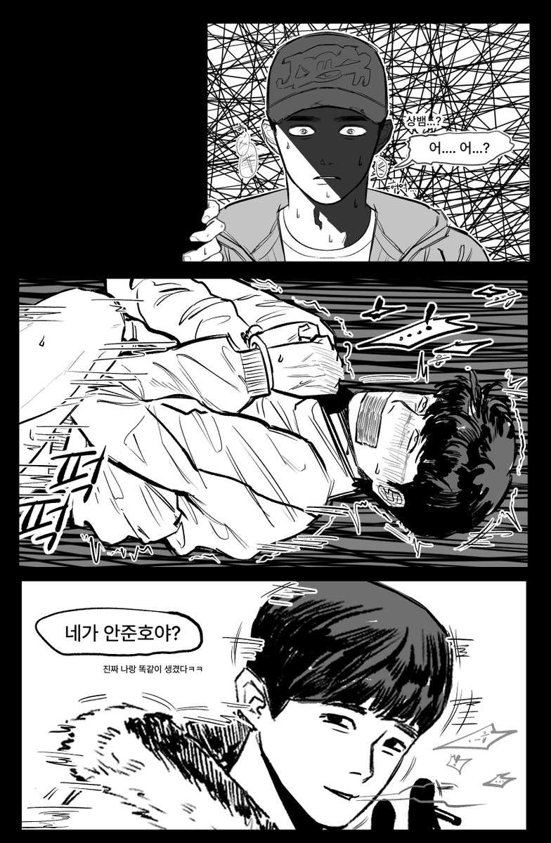 Meooo285's tweet photo. 주노열+선우
ㄱㄱ소재 주의,,, 

걍이젠나도모르겠다그냥나를블락해라 https://t.co/TTHqQSclfG