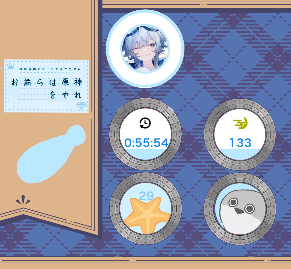 らまる🐟🥽 (@ramaru_say_you) / Posts / X