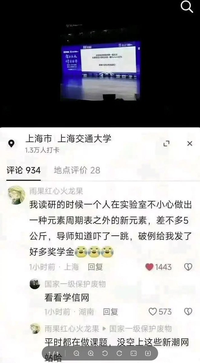 船长 tweet media