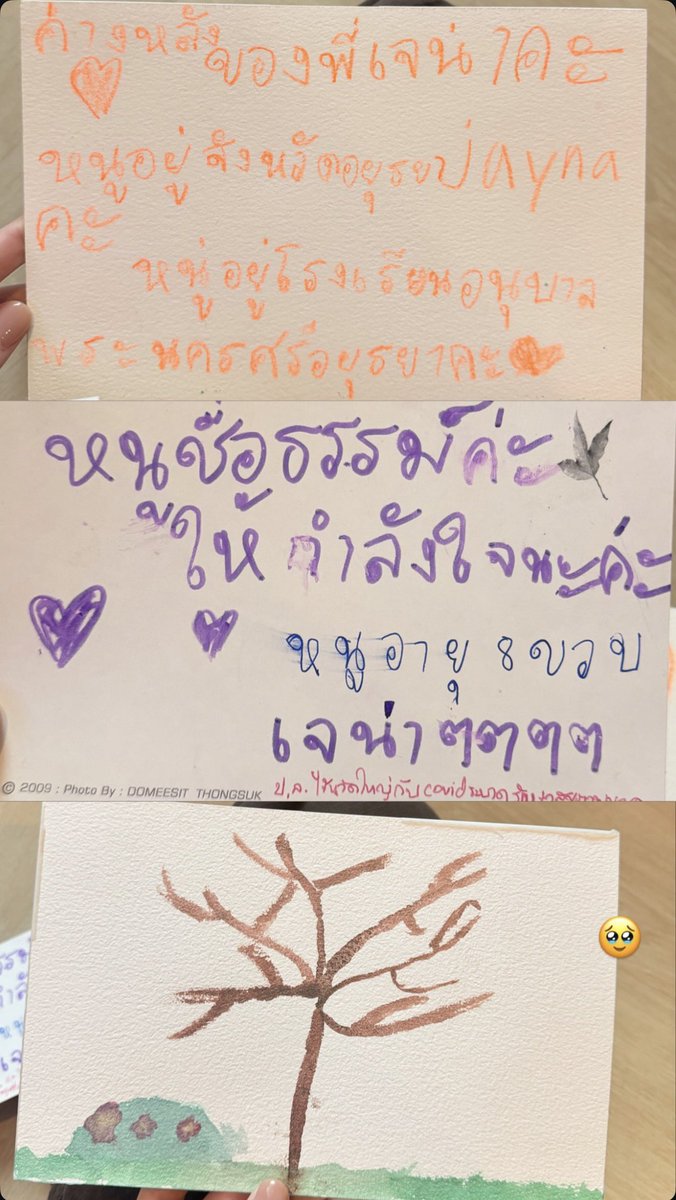 JaynaOfficialTH's tweet photo. จิ๋วมีแฟนคลับวัยฟันน้ำนมด้วยน้า 🥹👶🏻🍼

#aangelinaass #GinJay https://t.co/B96sTJA9Wb