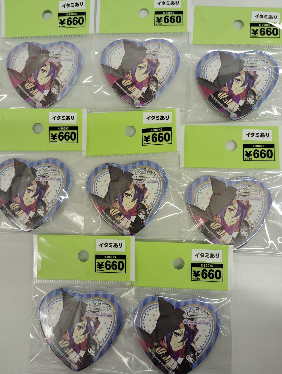 入荷情報】 プリティーシリーズ KING OF PRISM サンリオコラボ ハート
