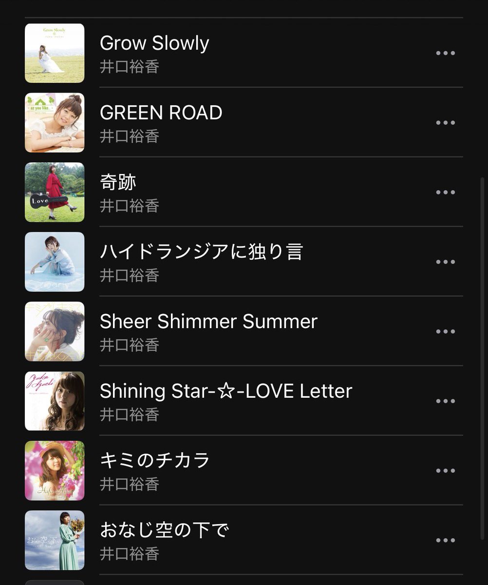 hiro_aaysy's tweet photo. 本日のセットリスト
全てアコースティックver.
最後の曲のみ昼夜変更あり
昼の部　キミのチカラ
夜の部　おなじ空の下で
#ゆかちんち2026 https://t.co/2bBgLsZyOh