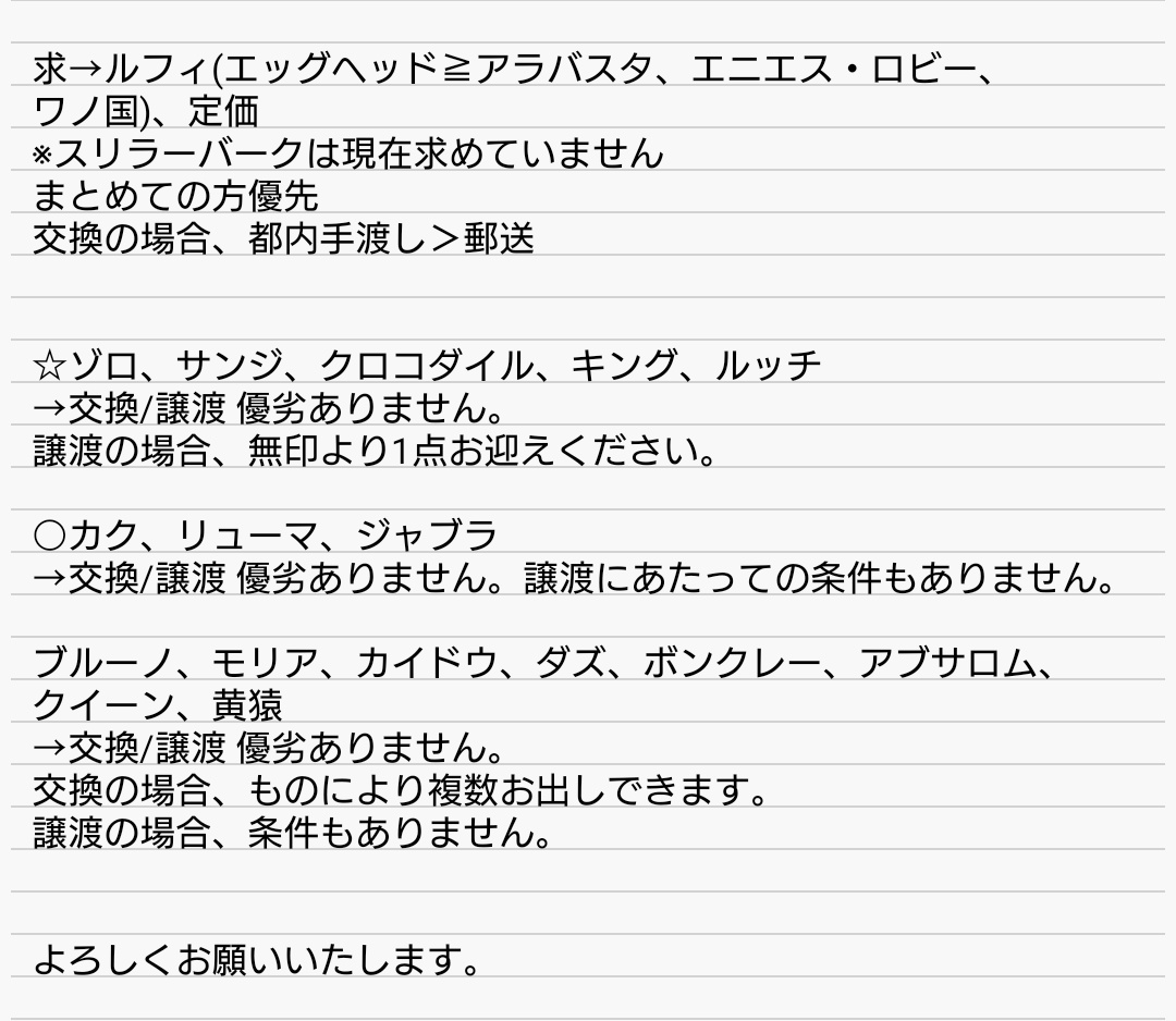 yume100_WD's tweet photo. 【交換/譲渡】ワンピース ONEPIECE 輩缶バッジ BATTLE 第30弾

出→☆ゾロ、☆サンジ、☆クロコダイル、ブルーノ、モリア、カイドウ、ダズ(Mr.1)、○カク、○リューマ、☆キング(アルベル)、☆ルッチ、ボンクレー(Mr.2 ベンサム)、○ジャブラ、アブサロム、クイーン、黄猿(ボルサリーノ)
求→画像2枚目 https://t.co/kO7SKyUOX9