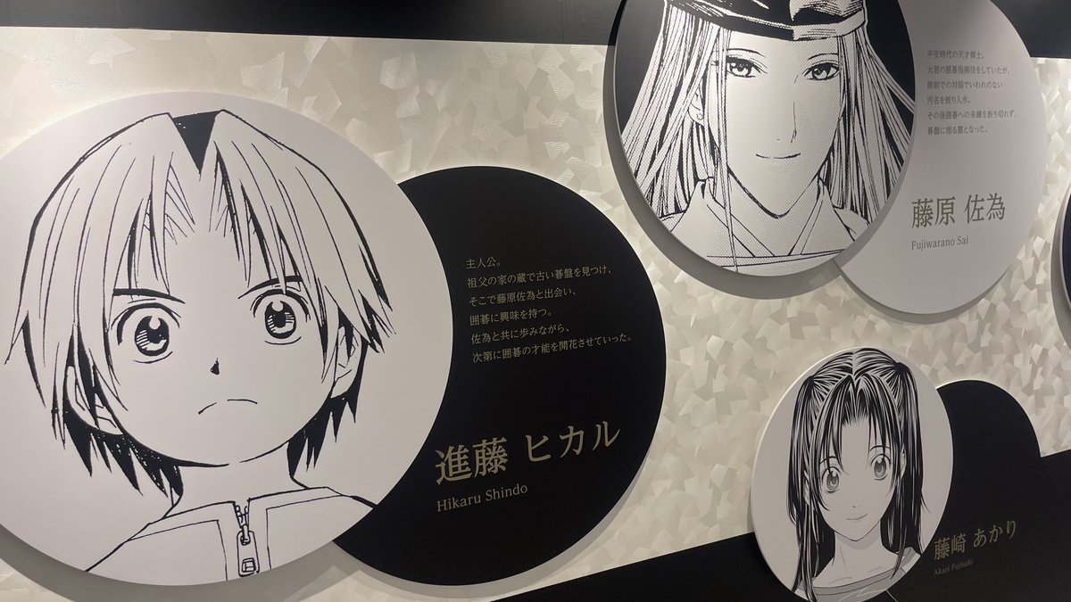 koarakoaraaaa's tweet photo. なんど見ても感動　新規展示に感謝
°\(^^)ｶﾐﾉｲｯﾃ https://t.co/l2KVfhO6aY