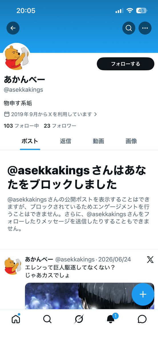 simesaba0000's tweet photo. え❓ガーン https://t.co/c0qhwOKe2T