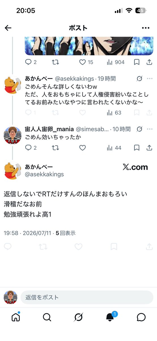simesaba0000's tweet photo. え❓ガーン https://t.co/c0qhwOKe2T