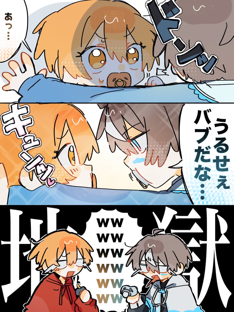 kokoooooo_10529's tweet photo. ここ好き
#こくびびぱれっと 
#不透明なイラスト 
#びびあーと https://t.co/ocPfI8M2Rc