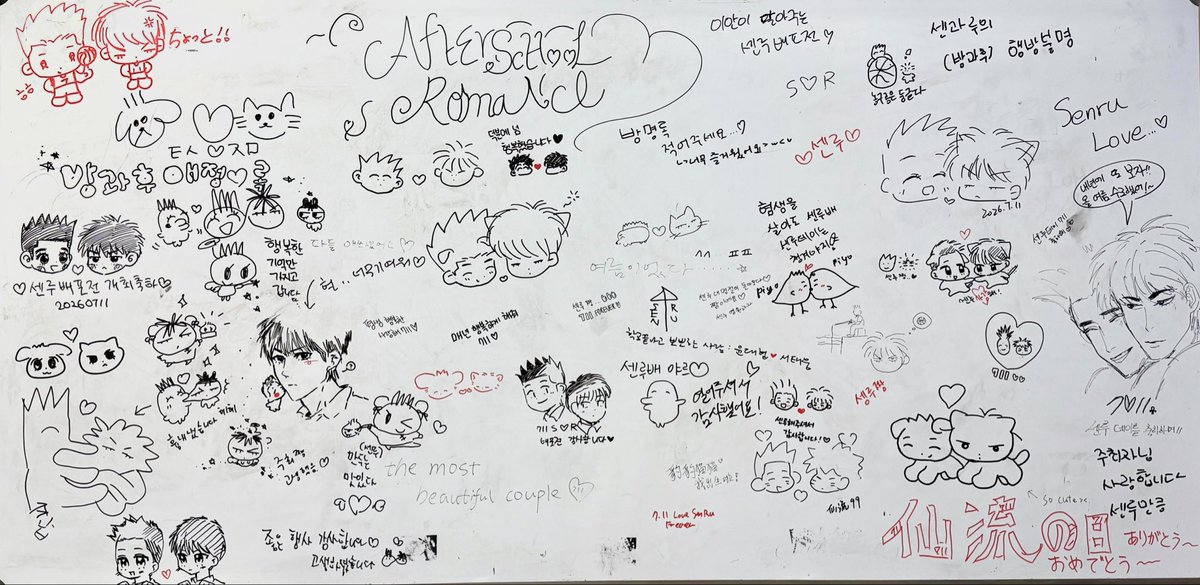LoveRushMode's tweet photo. 🩵

#放課後愛情錄7月11日
#파도에부서지는여름의조각

행사가 무사히 마무리 되었습니다.
부스와 참관객으로 참여해주신 모든 분들께 진심으로 감사드립니다.

여름은 여러모로 힘든 계절이지만 이번 행사가 여러분의 여름에 작은 선물과도 같은 기억으로 남았으면 좋겠습니다. 

함께해주신 모든 분들의 앞날에 늘 행복과 센루가 가득하길 응원하겠습니다.

방과후 애정록이었습니다.
감사합니다.