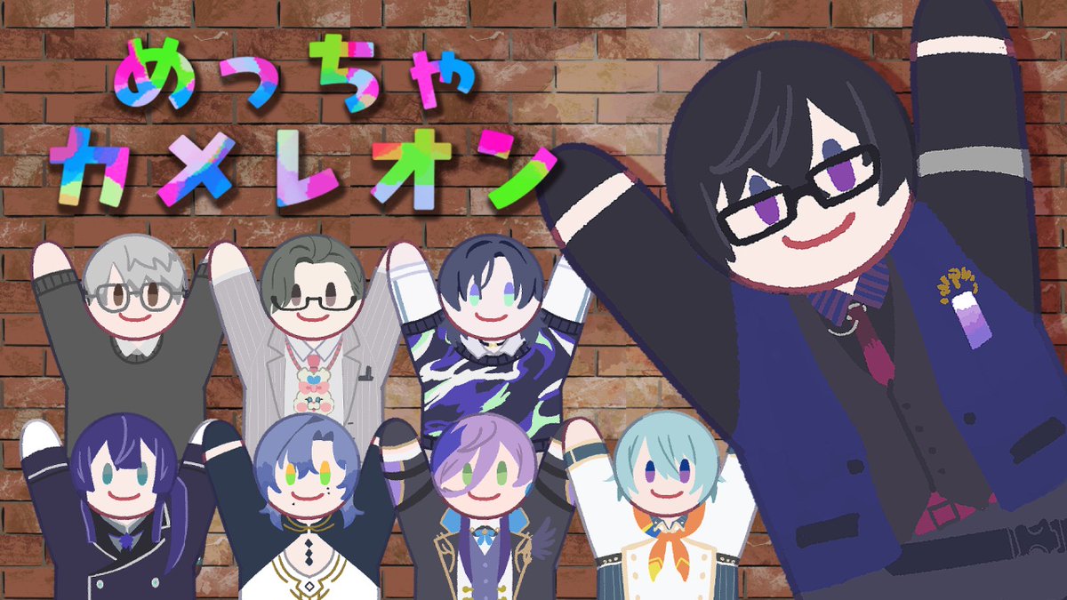 Shikinagi_2434's tweet photo. このあとは21時から！

コラボのお時間です。めっちゃ楽しみ。

【めっちゃカメレオン】ついにこのゲームを遊ぶときが来た【四季凪アキラ視点/にじさんじ】 https://t.co/m3NnlYsxuh @YouTubeより https://t.co/zcV7KtmpN6