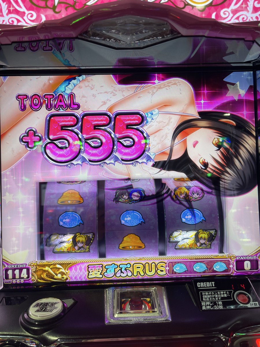 minstrel116459's tweet photo. ゾロ目だと少し嬉しくなるよね（笑） https://t.co/EXaTjhyuMp