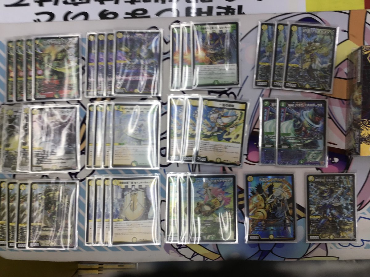 パ*ダ様 デュエルマスターズまとめ売り　最後まで確認 CL3よりお知らせです。 デュエルマスターズ非公認大会は、パチ公さんの