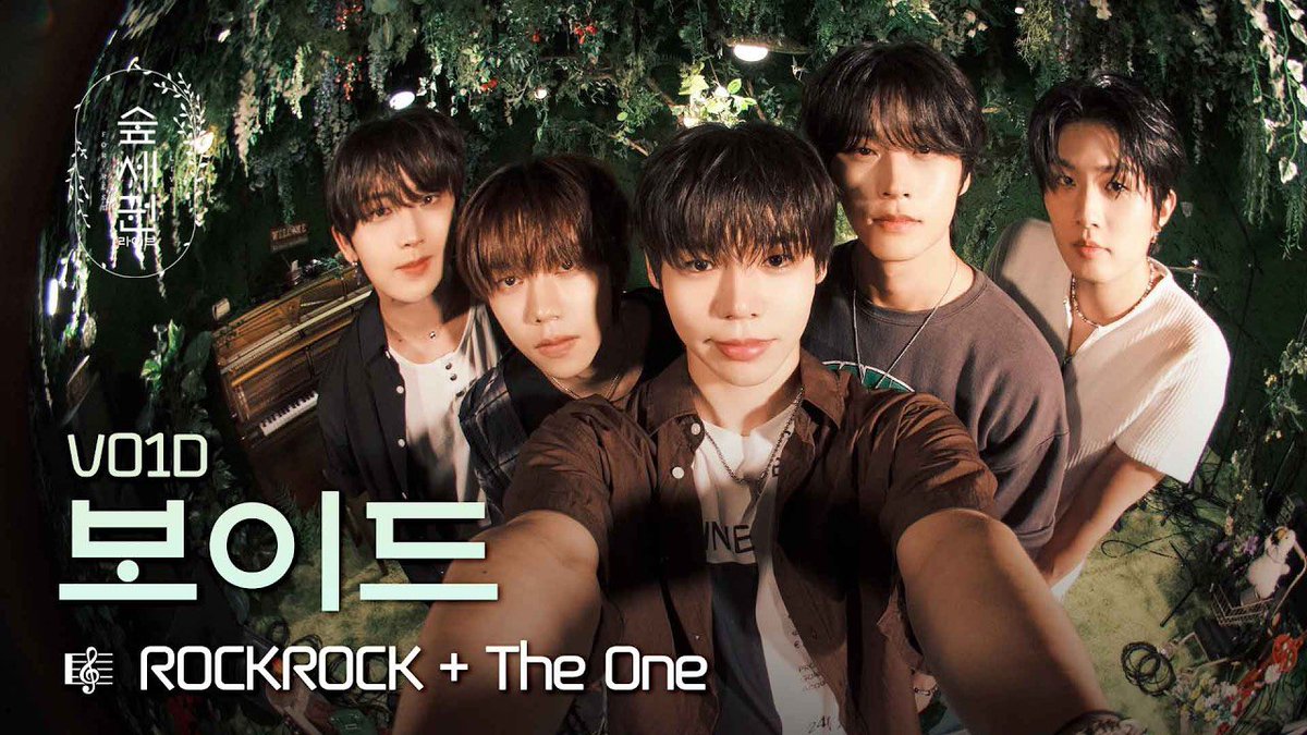 V01D_iX's tweet photo. 숲에서 락 터진 거 보이드 때문💚 | V01D(보이드) - ROCKROCK + The One | 숲세권 라이브 For:Rest LIVE
🔗 https://t.co/AnGjMKt1xq
#V01D #보이드
#숲세권라이브 #ForRestLIVE https://t.co/DOopxlA6QS