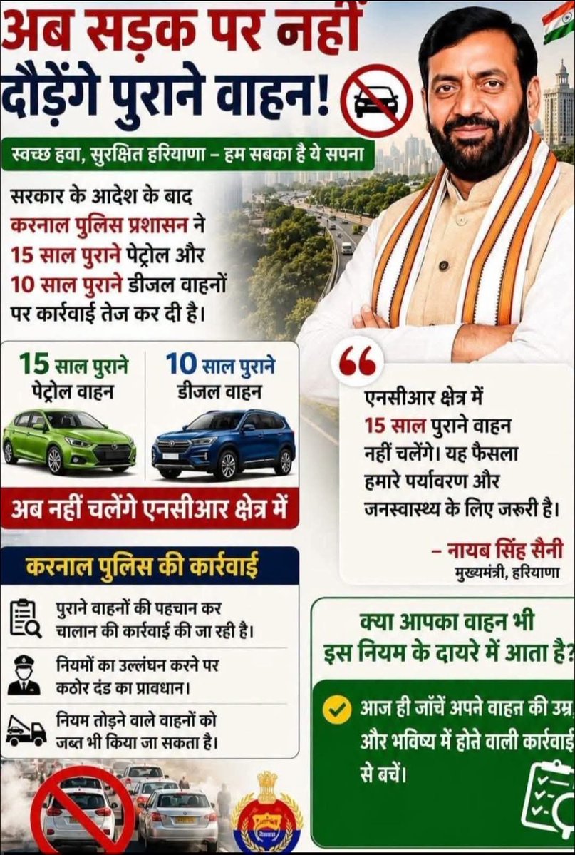 smacsingle75's tweet photo. @pavan_sethi @sanvision123111 @macsingle751 @sakshijoshii @DrAMSinghvi @BBCHindi @ppbajpai @SanjayAzadSln @umashankarsingh @ajitanjum @vinodkapri @priyankagandhi @sandeep_news24 @rautsanjay61 @Dr_Uditraj @AamAadmiParty @RahulGandhi @PChidambaram_IN @kanhaiyakumar @AkhileshPSingh @JhaSanjay @AshokKhemka_IAS @ShivSena @AltNews @ThePrintHindi @news24tvchannel @drkafeelkhan @ashutosh83B @msisodia @OfficeofUT @pbhushan1 @Pawankhera @bainjal @yadavakhilesh @SupriyaShrinate @yadavtejashwi @bstvlive @MamataOfficial @NayakRagini @_YogendraYadav @gforgarima @ssrajputINC @atullondhe @anuragdhanda @ravish_journo @TheNewspinch @Sheeetalps @AITCofficial @Cockroachisbak @Cockroachisback पूरा भारत अब #SIR और #Evms के चक्रव्यूह में फँस चुका है जिसका प्रमाण है जनता के हर विरोध के बाद भी इनका टस से मस न होना !
#SIR के माध्यम से इनका चैक एंड बैलेंस वाला काम हर राज्य में निरन्तर जारी है जिसपर कोई विपक्ष कहीं भी दिखाई नहीं पड़ रहा !
उसका प्रमाण ये सर्वे
👇👇👇 https://t.co/CkTxnhmIlH