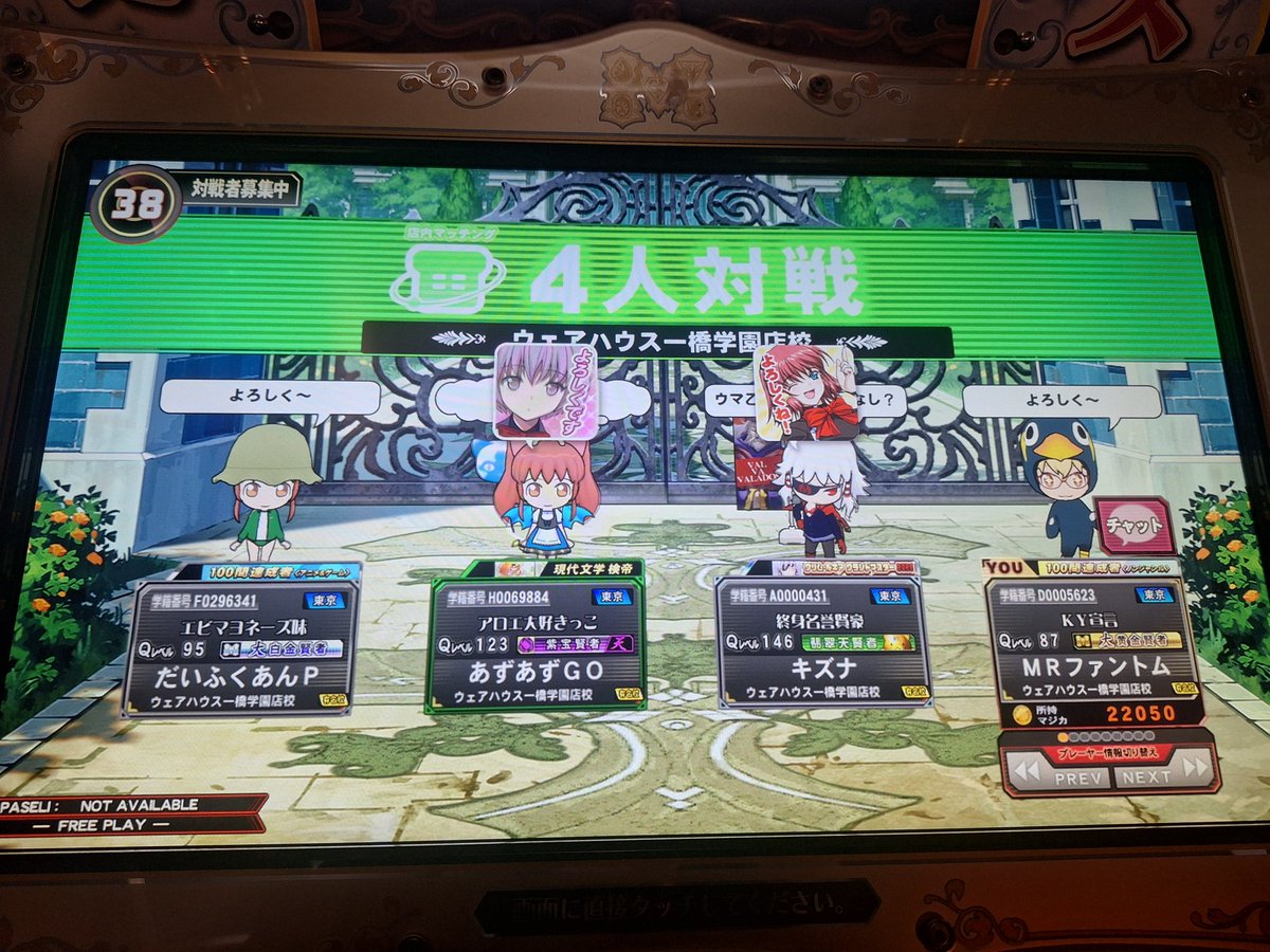 alien_poquil's tweet photo. 久々のQMA大会
あずあずGOさんと組んだペア戦は準優勝、シングル戦は強面子に囲まれ2回戦落ちでした。楽しかった😆 https://t.co/RJvm9si9pJ