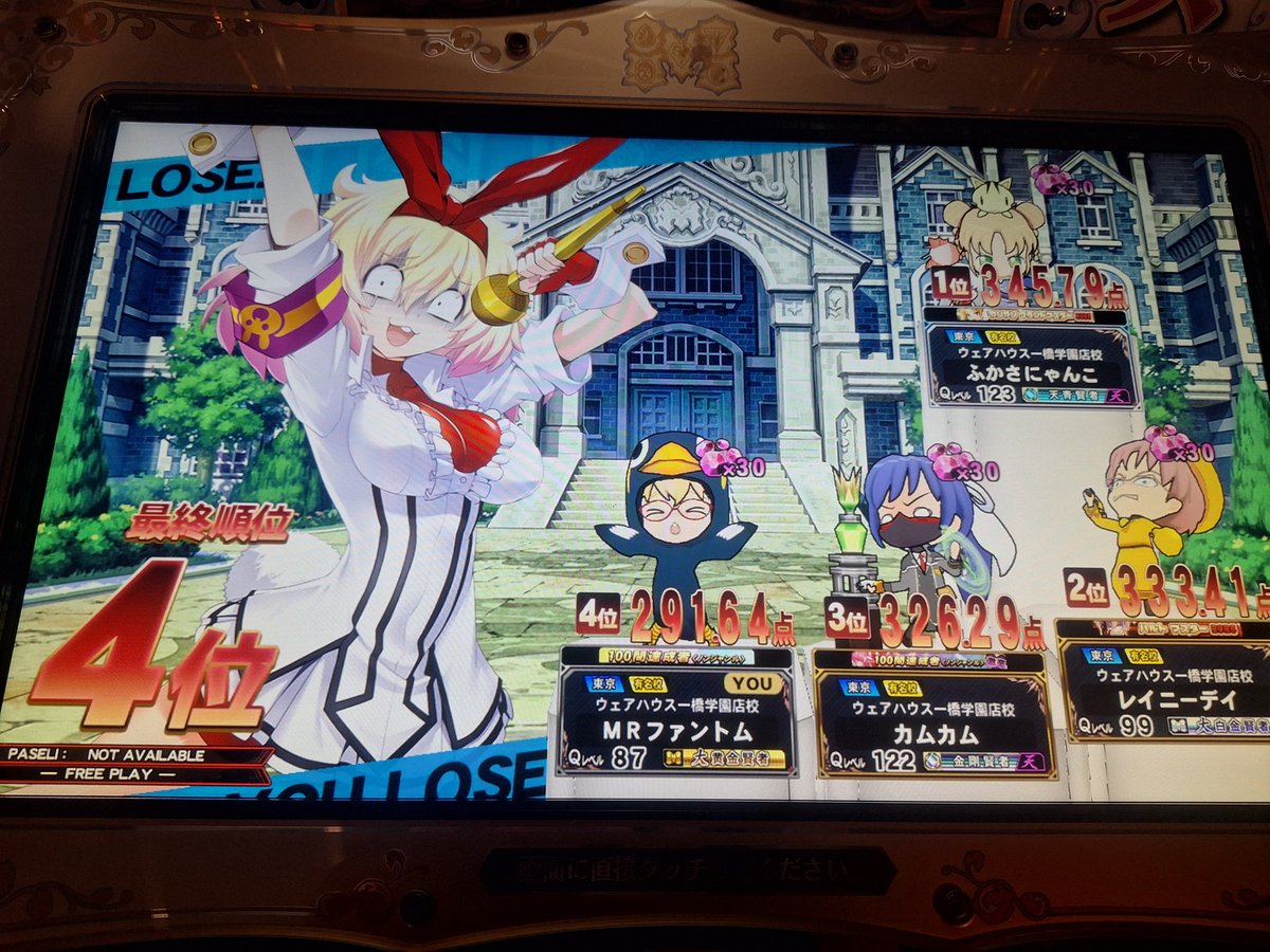 alien_poquil's tweet photo. 久々のQMA大会
あずあずGOさんと組んだペア戦は準優勝、シングル戦は強面子に囲まれ2回戦落ちでした。楽しかった😆 https://t.co/RJvm9si9pJ