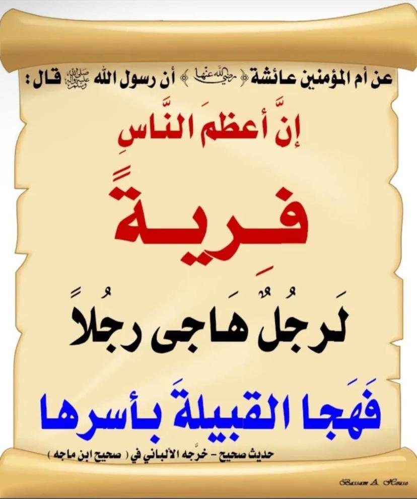 Hdoosh2019's tweet photo. https://t.co/ky9ZeIy4nM