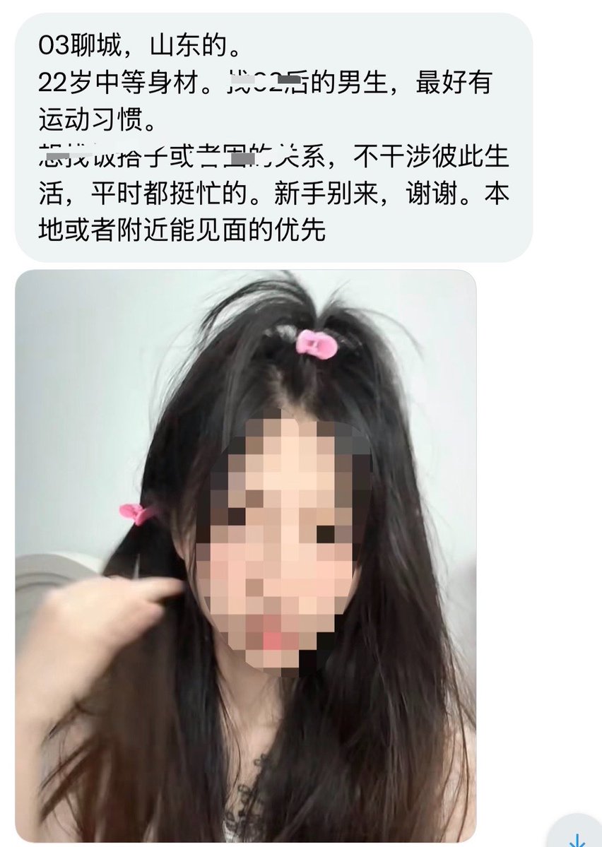deniz__celik's tweet photo. 22聊城滴个饭搭子 https://t.co/frOCYygxir