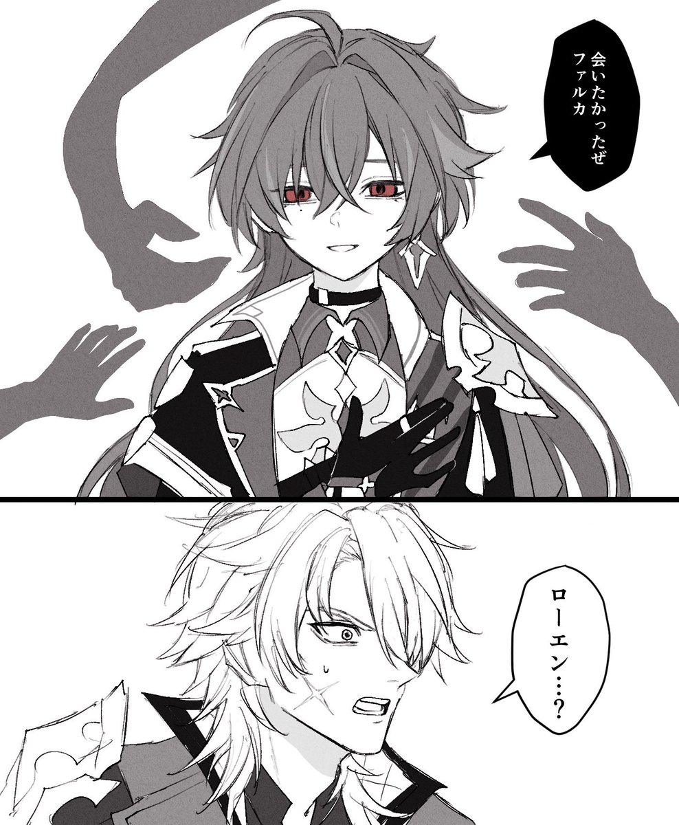 ne_m_iyo_'s tweet photo. ルカエン　ｳﾙ堕ち🔹if https://t.co/egtFSRrHW5