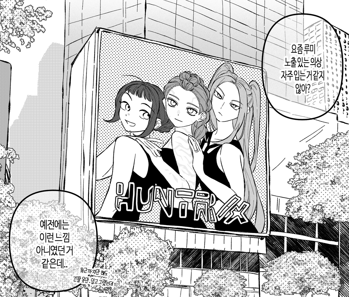 myong8_0's tweet photo. 작년까지만해도 멤버들과 목욕탕도 안 가던 애가 갑자기 노출도가 확 올라감

헌터스 : 뭔데 https://t.co/MBvrgYPpmz