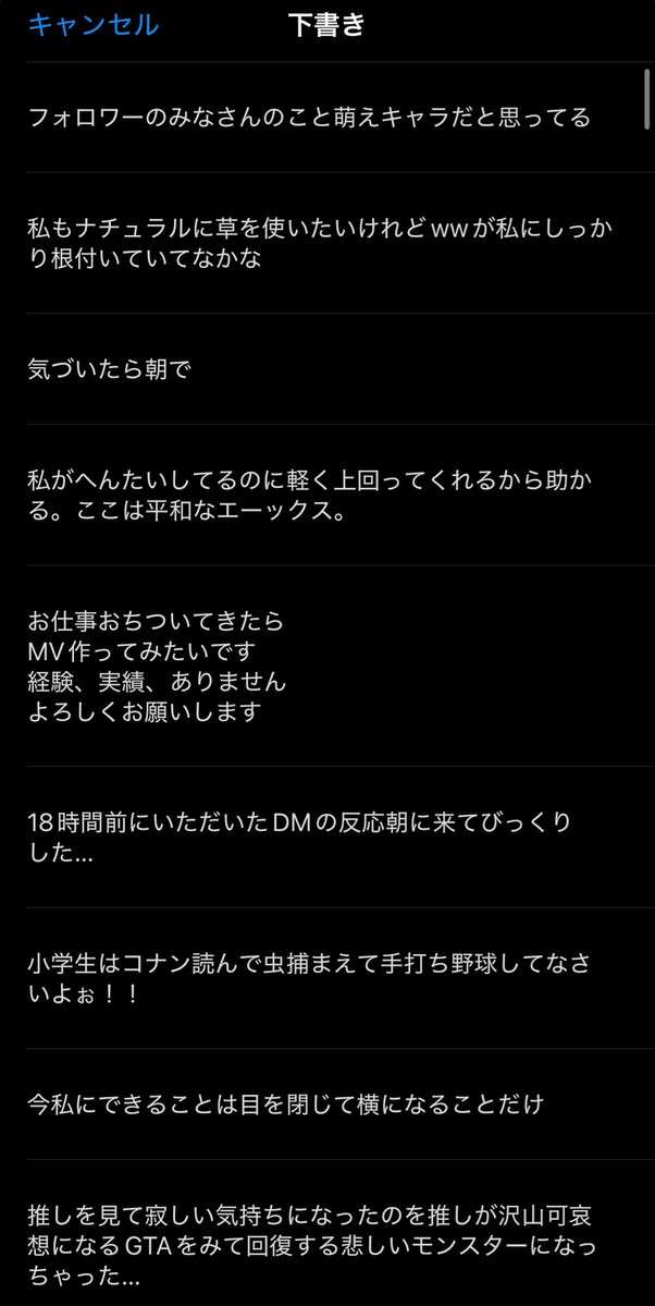 omorimoyapi's tweet photo. 思いとどまった近況心境YO https://t.co/TGnAeT8CI4