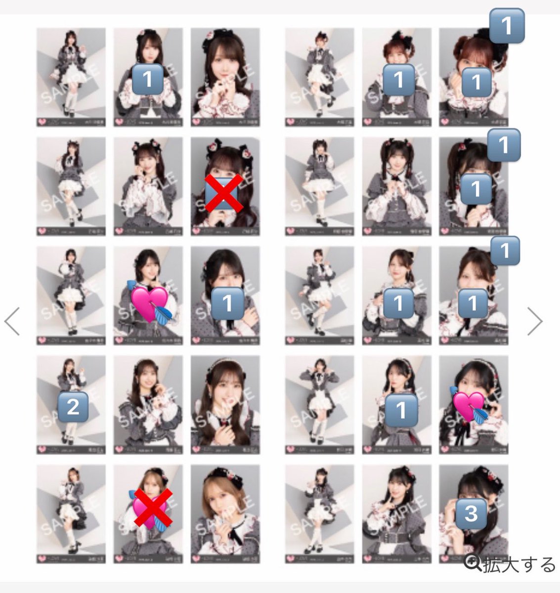 1m21k's tweet photo. イコラブ トレ 生写真 

【譲】画像数字 (右上コンプ)

【求】💘

7/26 8/9 8/11などで現地トレ優先(要相談)
お心当たりのある方お気軽にお声掛けください。 https://t.co/TdXBFX7r2K